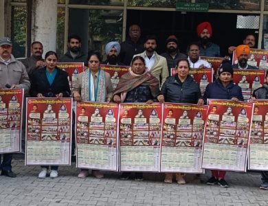 ਮਲਟੀਪਰਪਜ਼ ਹੈੱਲਥ ਇੰਪਲਾਈਜ਼ ਯੂਨੀਅਨ ਜ਼ਿਲ੍ਹਾ ਫ਼ਿਰੋਜ਼ਪੁਰ ਵੱਲੋਂ ਕੈਲੰਡਰ ਜਾਰੀ ਕੀਤਾ ਗਿਆ