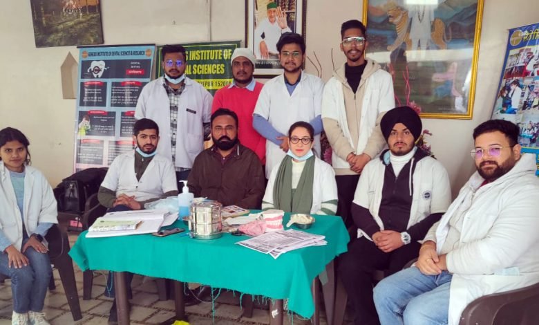 ਜੈਨੇਸਿਸ ਡੈਂਟਲ ਕਾਲਜ ਅਤੇ ਹਸਪਤਾਲ ਵੱਲੋਂ ਦੰਦਾਂ ਦਾ ਵਿਸ਼ੇਸ਼ ਮੁਫ਼ਤ ਚੈੱਕਅਪ ਕੈਂਪ ਲਗਾਇਆ