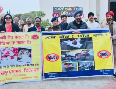 ਡੀ.ਆਈ.ਜੀ ਫ਼ਿਰੋਜ਼ਪੁਰ ਰੇਂਜ ਵੱਲੋਂ ਨਸ਼ਿਆਂ ਵਿਰੁੱਧ ਸੁਨੇਹਾ ਦਿੰਦਾ ਜਾਗਰੂਕਤਾ ਬੈਨਰ ਜਾਰੀ ਕੀਤਾ