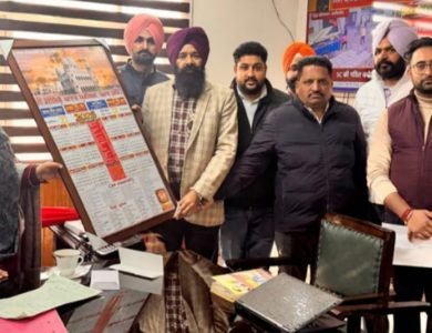 ਦੀ ਰੈਵੀਨਿਊ ਪਟਵਾਰ ਯੂਨੀਅਨ ਪੰਜਾਬ ਦਾ ਸਲਾਨਾ ਕੈਲੰਡਰ ਜਾਰੀ ਕੀਤਾ 