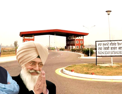 ਡੇਰਾ ਰਾਧਾ ਸੁਆਮੀ ਬਿਆਸ 'ਚ VIP ਕਲਚਰ ਖਤਮ, ਸਭ ਨੂੰ ਮਿਲੇਗਾ ਬਰਾਬਰ ਦਾ ਦਰਜਾ; ਸੰਗਤ ਨੇ ਬਦਲਾਅ ਬਾਰੇ ਕੀ ਕਿਹਾ?