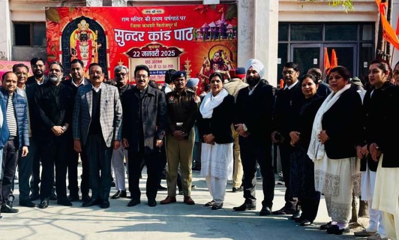 पंचम श्री सुंदरकांड का पाठ करवाया