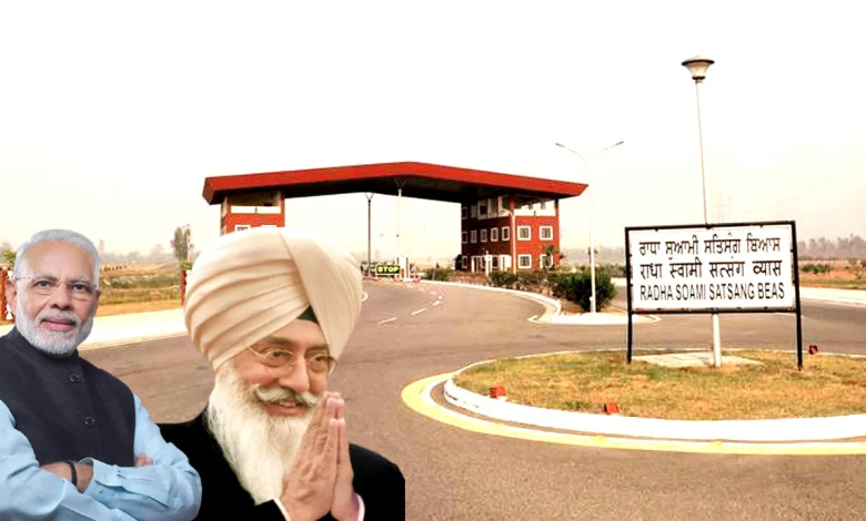 ਡੇਰਾ ਰਾਧਾ ਸੁਆਮੀ ਬਿਆਸ 'ਚ VIP ਕਲਚਰ ਖਤਮ, ਸਭ ਨੂੰ ਮਿਲੇਗਾ ਬਰਾਬਰ ਦਾ ਦਰਜਾ; ਸੰਗਤ ਨੇ ਬਦਲਾਅ ਬਾਰੇ ਕੀ ਕਿਹਾ?