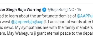 ਗੁਰਪ੍ਰੀਤ ਗੋਗੀ ਦੀ ਮੌਤ ’ਤੇ ਰਾਜਾ ਵੜਿੰਗ ਵਲੋਂ ਦੁੱਖ ਪ੍ਰਗਟ