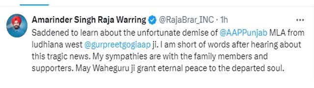 ਗੁਰਪ੍ਰੀਤ ਗੋਗੀ ਦੀ ਮੌਤ ’ਤੇ ਰਾਜਾ ਵੜਿੰਗ ਵਲੋਂ ਦੁੱਖ ਪ੍ਰਗਟ