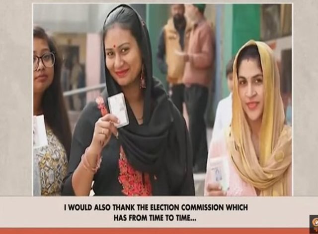 ਨਿਰਪੱਖ ਚੋਣਾਂ ਪ੍ਰਤੀ ਵਚਨਬੱਧਤਾ ਲਈ ਚੋਣ ਕਮਿਸ਼ਨ ਨੂੰ ਵਧਾਈ - ਪ੍ਰਧਾਨ ਮੰਤਰੀ ਮੋਦੀ