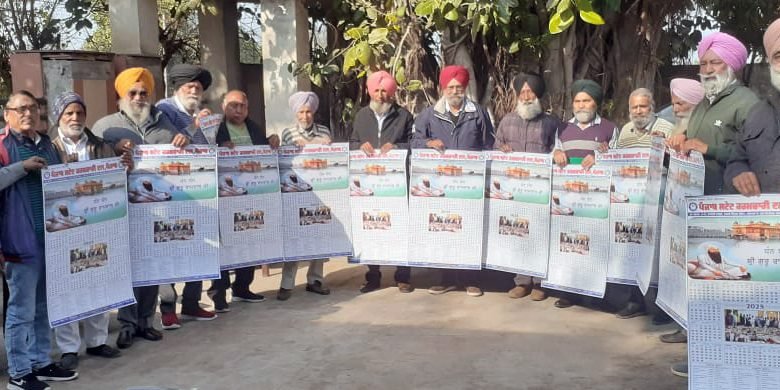 ਸਟੇਟ ਕਰਮਚਾਰੀ ਦਲ ਨੇ ਜਾਰੀ ਕੀਤਾ ਨਵੇਂ ਸਾਲ ਦਾ ਕੈਲੰਡਰ