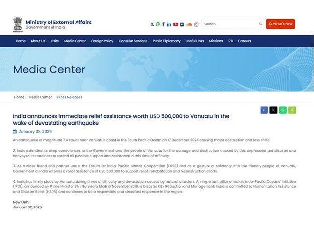 ਭਾਰਤ ਵੈਨੂਆਟੂ ਨੇ ਦੇਵੇਗਾ 500,000 ਅਮਰੀਕੀ ਡਾਲਰ ਦੀ ਆਰਥਿਕ ਮਦਦ- ਵਿਦੇਸ਼ ਮੰਤਰਾਲਾ