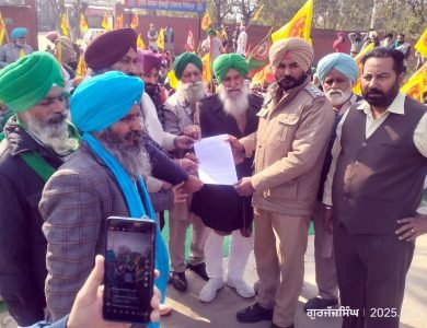 ਪ੍ਰਧਾਨ ਮੰਤਰੀ ਨਰਿੰਦਰ ਮੋਦੀ ਦੀ ਫਿਰੋਜਪੁਰ ਫੇਰੀ ਦੌਰਾਨ ਕੀਤੇ ਪਰਚਿਆਂ ਵਿੱਚ 307 ਵਰਗੀਆਂ ਧਰਾਵਾਂ ਦੇ ਵਾਧੇ ਦੇ ਰੋਸ ਨੂੰ ਲੈ ਕੇ ਕਿਸਾਨਾਂ ਨੇ ਕੀਤਾ ਪ੍ਰਦਸ਼ਨ