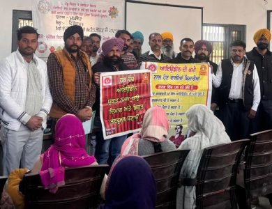 ਸਰੀਰ ਵਿੱਚ ਆਇਓਡੀਨ ਘਾਟ ਦੇ ਨੁਕਸਾਨਾਂ ਸਬੰਧੀ ਨਵੇਂ ਚੁਣੇ ਸਰਪੰਚਾਂ–ਪੰਚਾਂ ਨੂੰ ਕੀਤਾ ਜਾਗਰੂਕ