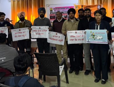 ਰਾਸ਼ਟਰੀ ਸੜਕ ਸੁਰੱਖਿਆ ਮਹੀਨਾ ਤਹਿਤ ਜਾਗਰੂਕਤਾ ਸੈਮੀਨਾਰ ਆਯੋਜਿਤ