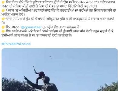 ਬਾਬਾ ਸਾਹਿਬ ਦੇ ਬੁੱਤ ਦੀ ਬੇਅਦਬੀ ਘਟਨਾ ਦੀ ਡੂੰਘਾਈ ਨਾਲ ਹੋਵੇ ਜਾਂਚ- ਬਿਕਰਮ ਸਿੰਘ ਮਜੀਠੀਆ
