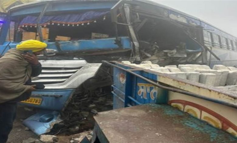 ਸੰਘਣੀ ਧੁੰਦ ਕਾਰਨ ਟਰੈਕਟਰ ਟਰਾਲੀ ਨਾਲ ਟਕਰਾਈ ਪੀਆਰਟੀਸੀ ਦੀ ਬੱਸ, ਬੱਸ ਕੰਡਕਟਰ ਦੀ ਮੌਤ, 15 ਜ਼ਖ਼ਮੀ ਸੰਘਣੀ ਧੁੰਦ ਕਾਰਨ ਟਰੈਕਟਰ ਟਰਾਲੀ ਨਾਲ ਟਕਰਾਈ ਪੀਆਰਟੀਸੀ ਦੀ ਬੱਸ, ਬੱਸ ਕੰਡਕਟਰ ਦੀ ਮੌਤ, 15 ਜ਼ਖ਼ਮੀ