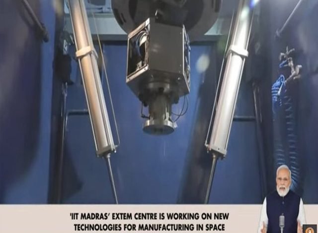 ਪੁਲਾੜ ਚ ਨਿਰਮਾਣ ਲਈ ਨਵੀਆਂ ਤਕਨਾਲੋਜੀਆਂ 'ਤੇ ਕੰਮ ਕਰ ਰਿਹਾ ਹੈ ਆਈ.ਆਈ.ਟੀ. ਮਦਰਾਸ ਦਾ ਐਕਸਟੀਈਐਮ ਸੈਂਟਰ - ਪ੍ਰਧਾਨ ਮੰਤਰੀ ਮੋਦੀ