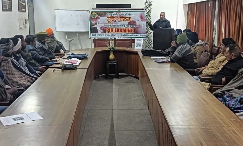 ਸੂਰ-ਪਾਲਣ ਲਈ ਕਿੱਤਾ-ਮੁਖੀ ਸਿਖਲਾਈ ਕੋਰਸ ਆਯੋਜਿਤ