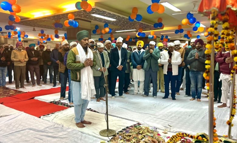 ਨਵੇਂ ਵਰ੍ਹੇ ਦੇ ਆਗਾਜ਼ ਅਤੇ ਸ੍ਰੀ ਗੁਰੂ ਗੋਬਿੰਦ ਸਿੰਘ ਜੀ ਦੇ ਪ੍ਰਕਾਸ਼ ਪੁਰਬ ਦੀ ਖੁਸ਼ੀ ਨੂੰ ਮੁੱਖ ਰਖਦਿਆਂ ਸ੍ਰੀ ਆਖੰਡ ਪਾਠ ਸਾਹਿਬ ਦੇ ਪਾਏ ਭੋਗ ਨਵੇਂ ਵਰ੍ਹੇ ਦੇ ਆਗਾਜ਼ ਅਤੇ ਸ੍ਰੀ ਗੁਰੂ ਗੋਬਿੰਦ ਸਿੰਘ ਜੀ ਦੇ ਪ੍ਰਕਾਸ਼ ਪੁਰਬ ਦੀ ਖੁਸ਼ੀ ਨੂੰ ਮੁੱਖ ਰਖਦਿਆਂ ਸ੍ਰੀ ਆਖੰਡ ਪਾਠ ਸਾਹਿਬ ਦੇ ਪਾਏ ਭੋਗ