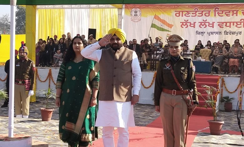 ਕੈਬਨਿਟ ਮੰਤਰੀ ਸ. ਹਰਭਜਨ ਸਿੰਘ ਨੇ ਫਿਰੋਜ਼ਪੁਰ ਵਿਖੇ ਗਣਤੰਤਰ ਦਿਵਸ ਮੌਕੇ ਲਹਿਰਾਇਆ ਕੌਮੀ ਝੰਡਾ ਕੈਬਨਿਟ ਮੰਤਰੀ ਸ. ਹਰਭਜਨ ਸਿੰਘ ਨੇ ਫਿਰੋਜ਼ਪੁਰ ਵਿਖੇ ਗਣਤੰਤਰ ਦਿਵਸ ਮੌਕੇ ਲਹਿਰਾਇਆ ਕੌਮੀ ਝੰਡਾ