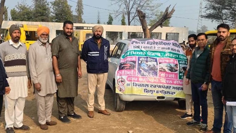 ਕੌਮੀ ਸੜਕ ਸੁਰੱਖਿਆ ਮਹੀਨਾ ਮੁਹਿੰਮ ਕੌਮੀ ਸੜਕ ਸੁਰੱਖਿਆ ਮਹੀਨਾ ਮੁਹਿੰਮ