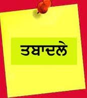 ਪੰਜਾਬ ਸਰਕਾਰ ਵੱਲ 6 IAS ਅਧਿਕਾਰੀਆਂ ਦੇ ਤਬਾਦਲੇ , 2017 ਬੈਚ ਦੇ ਅਧਿਕਾਰੀ ਸਾਗਰ ਸੇਤੀਆ ਨੂੰ ਵਿਸ਼ੇਸ ਸਾਰੰਗਲ ਦੀ ਜਗ੍ਹਾ ਤੇ ਮੋਗਾ ਜਿਲ੍ਹੇ ਦਾ ਡਿਪਟੀ ਕਮਿਸ਼ਨਰ ਕੀਤਾ ਗਿਆ ਤੈਨਾਤ