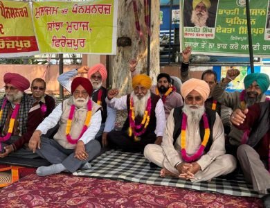 ਪੰਜਾਬ ਗੌਰਮਿੰਟ ਮੁਲਾਜ਼ਮ ਅਤੇ ਪੈਨਸ਼ਨਰ ਜਥੇਬੰਦੀਆਂ ਵੱਲੋਂ ਪੰਜਾਬ ਸਰਕਾਰ ਖਿਲਾਫ ਇੱਕ ਦਿਨ ਦੀ ਭੁੱਖ ਹੜਤਾਲ ਸ਼ੁਰੂ