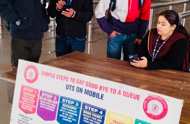 ਕਿਓਆਰ ਕੋਡ ਰਾਹੀਂ ਡਿਜੀਟਲ ਭੁਗਤਾਨ ਅਤੇ ਯੂਟੀਐੱਸ ਆਨ ਮੋਬਾਈਲ ਐਪ ਰਾਹੀਂ ਟਿਕਟਿੰਗ ਲਈ ਇੱਕ ਵਿਸ਼ੇਸ਼ ਮੁਹਿੰਮ ਚਲਾਈ ਗਈ