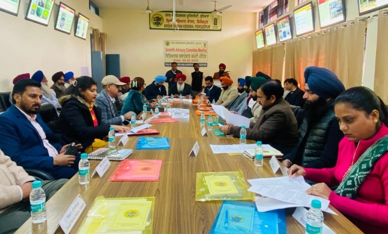 ਪੀਏਯੂ-ਕ੍ਰਿਸ਼ੀ ਵਿਗਿਆਨ ਕੇਂਦਰ, ਫਿਰੋਜ਼ਪੁਰ ਵੱਲੋਂ ਵਿਗਿਆਨਕ ਸਲਾਹਕਾਰ ਕਮੇਟੀ ਦੀ ਮੀਟਿੰਗ ਦਾ ਆਯੋਜਨ