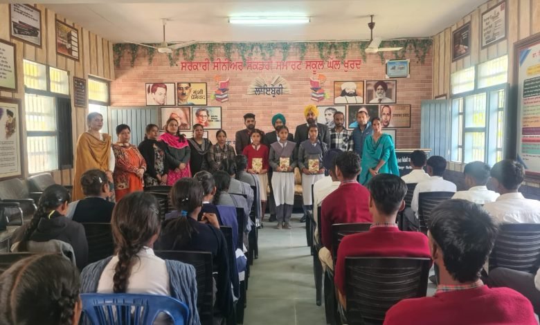 ਜ਼ਿਲ੍ਹਾ ਭਾਸ਼ਾ ਦਫਤਰ ਵੱਲੋਂ ਸਰਕਾਰੀ ਸੀਨੀਅਰ ਸੈਕੰਡਰੀ ਸਕੂਲ ਘੱਲ ਖੁਰਦ ਵਿਖੇ ਕਵਿਤਾ ਉਚਾਰਨ ਮੁਕਾਬਲੇ ਕਰਵਾਏ ਗਏ ਜ਼ਿਲ੍ਹਾ ਭਾਸ਼ਾ ਦਫਤਰ ਵੱਲੋਂ ਸਰਕਾਰੀ ਸੀਨੀਅਰ ਸੈਕੰਡਰੀ ਸਕੂਲ ਘੱਲ ਖੁਰਦ ਵਿਖੇ ਕਵਿਤਾ ਉਚਾਰਨ ਮੁਕਾਬਲੇ ਕਰਵਾਏ ਗਏ