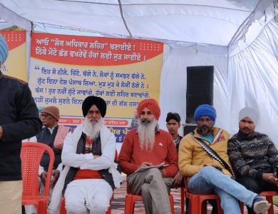 ਸ਼ਹੀਦਾਂ ਦੀ ਧਰਤੀ ਫਿਰੋਜ਼ਪੁਰ ਤੋਂ ਭਿ੍ਰਸ਼ਟਾਚਾਰ ਖਿਲਾਫ ਸਿਆਸੀ ਲਹਿਰ ਦਾ ਐਲਾਨ