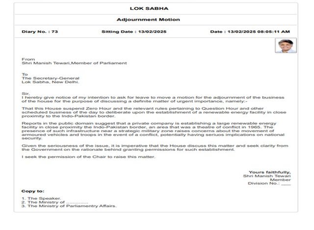 ਮਨੀਸ਼ ਤਿਵਾੜੀ ਵਲੋਂ ਸਰਹੱਦ ਨੇੜੇ ਨਵਿਆਉਣਯੋਗ ਊਰਜਾ ਸਹੂਲਤ ਦੀ ਸਥਾਪਨਾ 'ਤੇ ਚਰਚਾ ਲਈ ਲੋਕ ਸਭਾ ਚ ਮੁਲਤਵੀ ਪ੍ਰਸਤਾਵ ਦਾਇਰ