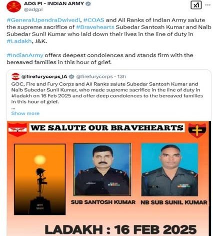 ਫ਼ੌਜ ਦੇ ਸਾਰੇ ਰੈਂਕ ਸ਼ਹੀਦ ਸੈਨਿਕਾਂ ਦੇ ਬਲੀਦਾਨ ਨੂੰ ਕਰਦੇ ਹਨ ਸਲਾਮ- ਭਾਰਤੀ ਫ਼ੌਜ