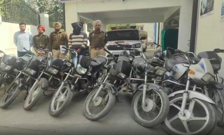 ਪਿੰਡ ਕੋਟਲੀ ਤੋਂ ਚੋਰੀ ਕਰਨ ਲਈ ਸ਼ਹਿਰ ਆਉਂਦਾ ਸੀ ਨੌਜਵਾਨ, ਚੋਰੀ ਦੇ 13 ਮੋਟਰਸਾਈਕਲਾਂ ਸਮੇਤ ਚੜਿਆ ਪੁਲਿਸ ਅੜਿੱਕੇ