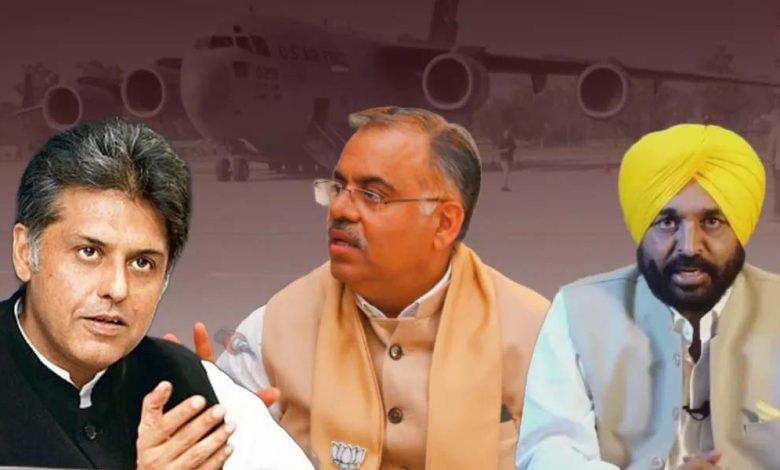 ਭਗਵੰਤ ਮਾਨ ਬਿਲਕੁਲ ਸਹੀ...ਅੰਮ੍ਰਿਤਸਰ ਹੀ ਕਿਉਂ?' US ਜਹਾਜ਼ ਦੀ ਲੈਂਡਿੰਗ 'ਤੇ ਪੰਜਾਬ ਦੇ CM ਨੂੰ ਮਿਲਿਆ ਕਾਂਗਰਸ ਦਾ ਸਮਰਥਨ, BJP ਨੇ ਦਿੱਤਾ ਜਵਾਬ