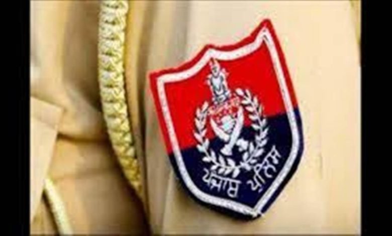 ਨਸ਼ਾ ਤਸਕਰ ਨੂੰ ਬਚਾਉਣ ਵਾਲਾ ਕਾਂਸਟੇਬਲ ਬਰਖ਼ਾਸਤ, ਗੱਲਬਾਤ ਦੀ ਆਡੀਓ ਵਾਇਰਲ ਨਸ਼ਾ ਤਸਕਰ ਨੂੰ ਬਚਾਉਣ ਵਾਲਾ ਕਾਂਸਟੇਬਲ ਬਰਖ਼ਾਸਤ, ਗੱਲਬਾਤ ਦੀ ਆਡੀਓ ਵਾਇਰਲ