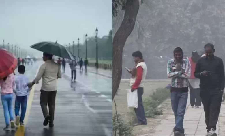 ਬਦਲੇਗਾ ਦਿੱਲੀ-ਯੂਪੀ ਦਾ ਮੌਸਮ, ਕਈ ਰਾਜਾਂ 'ਚ ਮੀਂਹ ਦੀ ਚਿਤਾਵਨੀ; ਪੜ੍ਹੋ IMD ਦਾ ਨਵਾਂ ਅਪਡੇਟ ਬਦਲੇਗਾ ਦਿੱਲੀ-ਯੂਪੀ ਦਾ ਮੌਸਮ, ਕਈ ਰਾਜਾਂ 'ਚ ਮੀਂਹ ਦੀ ਚਿਤਾਵਨੀ; ਪੜ੍ਹੋ IMD ਦਾ ਨਵਾਂ ਅਪਡੇਟ