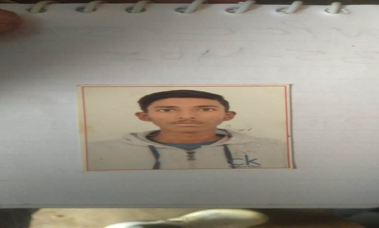 ਪਬਜੀ ਗੇਮ ਕਾਰਨ ਡਿਪ੍ਰੈਸ਼ਨ ’ਚ ਗਿਆ ਨੌਜਵਾਨ ਸ਼ੱਕੀ ਹਾਲਾਤ ’ਚ ਲਾਪਤਾ