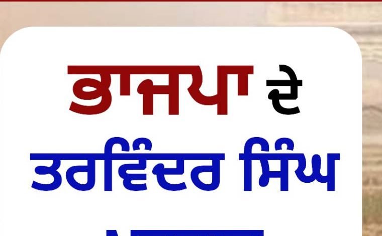 ਮਨੀਸ਼ ਸਿਸੋਦੀਆ ਹਾਰੇ ਜੰਗਪੁਰਾ ਸੀਟ