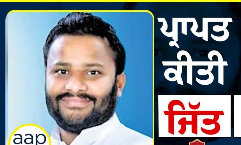 'ਆਪ' ਦੇ ਕੁਲਦੀਪ ਕੁਮਾਰ ਨੇ ਕੋਂਡਲੀ ਸੀਟ ਤੋਂ ਪ੍ਰਾਪਤ ਕੀਤੀ ਜਿੱਤ, ਭਾਜਪਾ ਦੀ ਪ੍ਰਿਯੰਕਾ ਗੌਤਮ ਨੂੰ ਹਰਾਇਆ