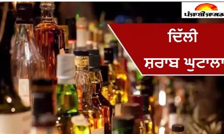 ਸ਼ਰਾਬ ਬਣੀ ਦਿੱਲੀ ਦੀ ਦੁਸ਼ਮਣ! 2000 ਕਰੋੜ ਰੁਪਏ ਦਾ ਘੁਟਾਲਾ; ਕੈਗ ਰਿਪੋਰਟ 'ਚ ਕਈ ਵੱਡੇ ਖ਼ੁਲਾਸੇ