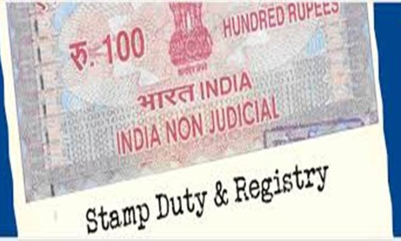 ਖ਼ੂਨ ਦੇ ਰਿਸ਼ਤੇ ’ਚ ਰਜਿਸਟਰੀ ’ਤੇ ਵੀ ਲੱਗੇਗੀ ਸਟੈਂਪ ਡਿਊਟੀ, ਕੈਬਨਿਟ ਦੀ ਬੈਠਕ ’ਚ ਇਸ ਏਜੰਡੇ ਨੂੰ ਮਨਜ਼ੂਰੀ ਮਿਲਣ ਦੀ ਉਮੀਦ