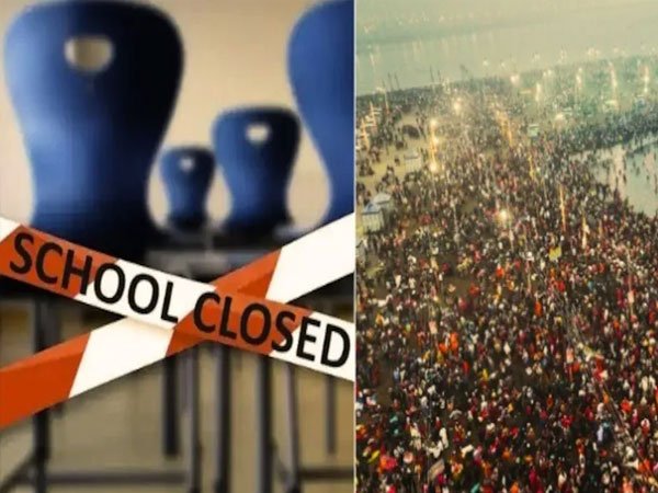 ਅਯੁੱਧਿਆ ਵਿਚ 12ਵੀਂ ਜਮਾਤ ਤੱਕ ਦੇ ਸਾਰੇ ਸਕੂਲ 14 ਫਰਵਰੀ ਤੱਕ ਬੰਦ ਰਹਿਣਗੇ