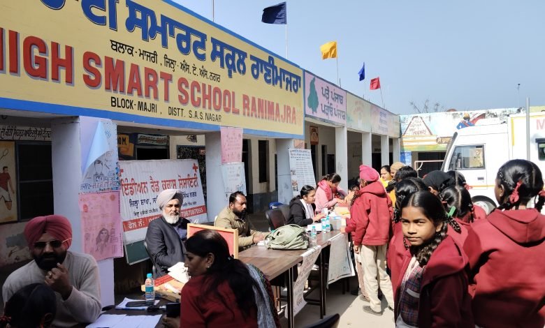 ਜ਼ਿਲ੍ਹਾ ਰੈਡ ਕਰਾਸ ਸ਼ਾਖਾ ਵਲੋਂ ਸਰਕਾਰੀ ਹਾਈ ਸਕੂਲ, ਰਾਣੀ ਮਾਜਰਾ ਵਿਖੇ ਜਰਨਲ ਮੈਡੀਕਲ ਚੈੱਕਅਪ ਕੈਂਪ ਲਗਾਇਆ ਗਿਆ