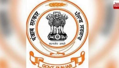 पंजाब सरकार ने भ्रष्टाचार पर शिकंजा और कसा