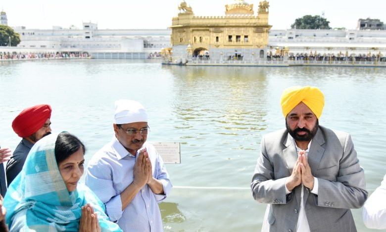 ਪੰਜਾਬ ਵਿੱਚ 'ਆਪ' ਸਰਕਾਰ ਦੇ ਤਿੰਨ ਸਾਲ ਪੂਰੇ ਹੋਣ 'ਤੇ ਅਰਵਿੰਦ ਕੇਜਰੀਵਾਲ ਅਤੇ ਭਗਵੰਤ ਮਾਨ ਨੇ ਸ੍ਰੀ ਹਰਿਮੰਦਰ ਸਾਹਿਬ, ਭਗਵਾਨ ਵਾਲਮੀਕਿ ਤੀਰਥ ਸਥਲ ਅਤੇ ਸ੍ਰੀ ਦੁਰਗਿਆਣਾ ਮੰਦਰ ਵਿਖੇ ਮੱਥਾ ਟੇਕਿਆ ਪੰਜਾਬ ਵਿੱਚ 'ਆਪ' ਸਰਕਾਰ ਦੇ ਤਿੰਨ ਸਾਲ ਪੂਰੇ ਹੋਣ 'ਤੇ ਅਰਵਿੰਦ ਕੇਜਰੀਵਾਲ ਅਤੇ ਭਗਵੰਤ ਮਾਨ ਨੇ ਸ੍ਰੀ ਹਰਿਮੰਦਰ ਸਾਹਿਬ, ਭਗਵਾਨ ਵਾਲਮੀਕਿ ਤੀਰਥ ਸਥਲ ਅਤੇ ਸ੍ਰੀ ਦੁਰਗਿਆਣਾ ਮੰਦਰ ਵਿਖੇ ਮੱਥਾ ਟੇਕਿਆ