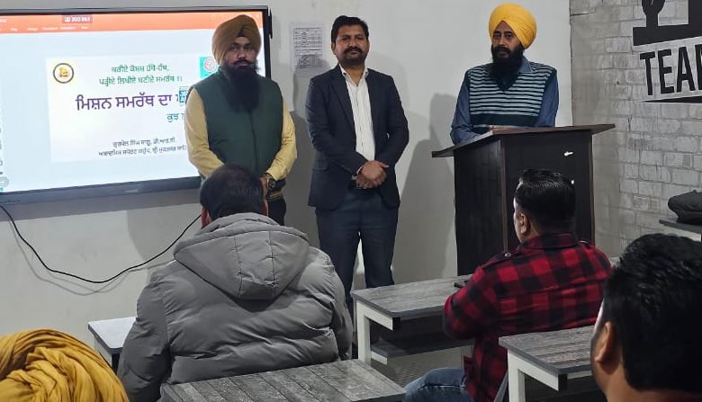 ਮਿਸ਼ਨ ਸਮਰੱਥ 3.0 ਅਧੀਨ ਰਿਸੋਰਸ ਅਧਿਆਪਕਾਂ ਨੂੰ ਟ੍ਰੇਨਿੰਗ ਦੀ ਸ਼ੁਰੂਆਤ