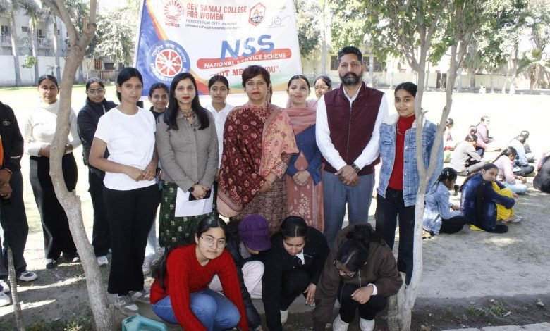 ਦੇਵ ਸਮਾਜ ਕਾਲਜ ਫਾਰ ਵੂਮੈਨ ਫਿਰੋਜ਼ਪੁਰ ਵਿੱਚ ਹਫ਼ਤਾਵਰੀ ਐੱਨਐੱਸਐੱਸ ਕੈਂਪ ਦਾ ਆਯੋਜਨ