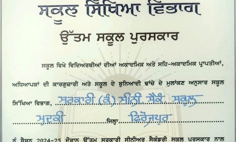 ਸਟਰੀਮ ਲਾਈਨ ਵੈਲਫੇਅਰ ਸੋਸਾਈਟੀ ਨੇ ਮਨਾਇਆ ਕੌਮਾਂਤਰੀ ਮਹਿਲਾ ਦਿਵਸ