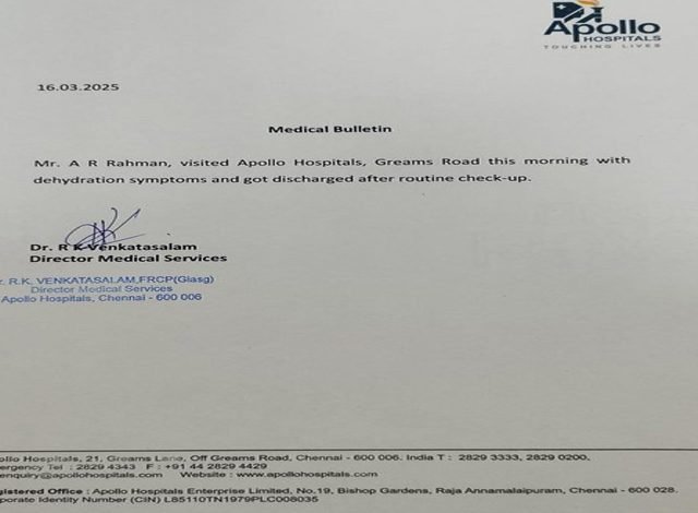 ਸੰਗੀਤਕਾਰ ਏ.ਆਰ. ਰਹਿਮਾਨ ਨੂੰ ਹੁਣ ਹਸਪਤਾਲ ਤੋਂ ਮਿਲੀ ਛੁੱਟੀ