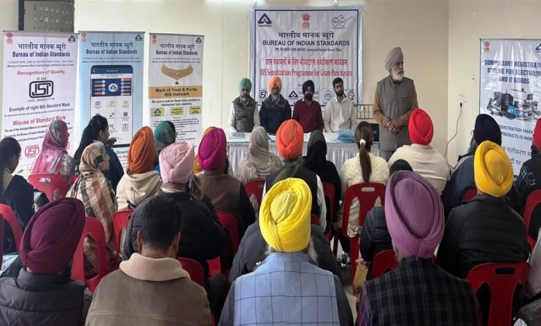 ਪੇਂਡੂ ਵਿਕਾਸ ਅਤੇ ਪੰਚਾਇਤ ਵਿਭਾਗ ਦੇ ਸਹਿਯੋਗ ਨਾਲ ਜਾਗਰੂਕਤਾ ਸੈਮੀਨਾਰ ਕਰਵਾਇਆ