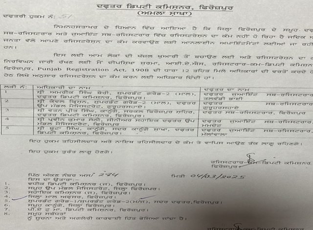 ਸਰਕਾਰ ਨੇ ਸੁਪਰਡੈਂਟਾਂ ਤੇ ਕਾਨੂੰਗੋਆਂ ਨੂੰ ਰਜਿਸਟਰੀਆਂ ਕਰਨ ਦੇ ਦਿੱਤੇ ਅਧਿਕਾਰ