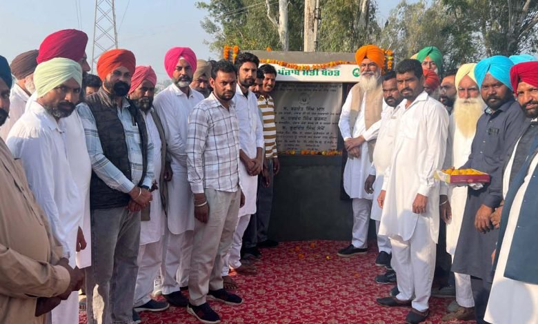 ਵਿਧਾਇਕ ਸੇਖੋਂ ਨੇ ਮੁਕਤਸਰ-ਫਿਰੋਜਪੁਰ ਰੋਡ ਤੋਂ ਭਾਗ ਸਿੰਘ ਵਾਲਾ ਤੋਂ ਜੰਡ ਸਾਹਿਬ ਲਿੰਕ ਸੜਕ ਦਾ ਰੱਖਿਆ ਨੀਂਹ ਪੱਥਰ